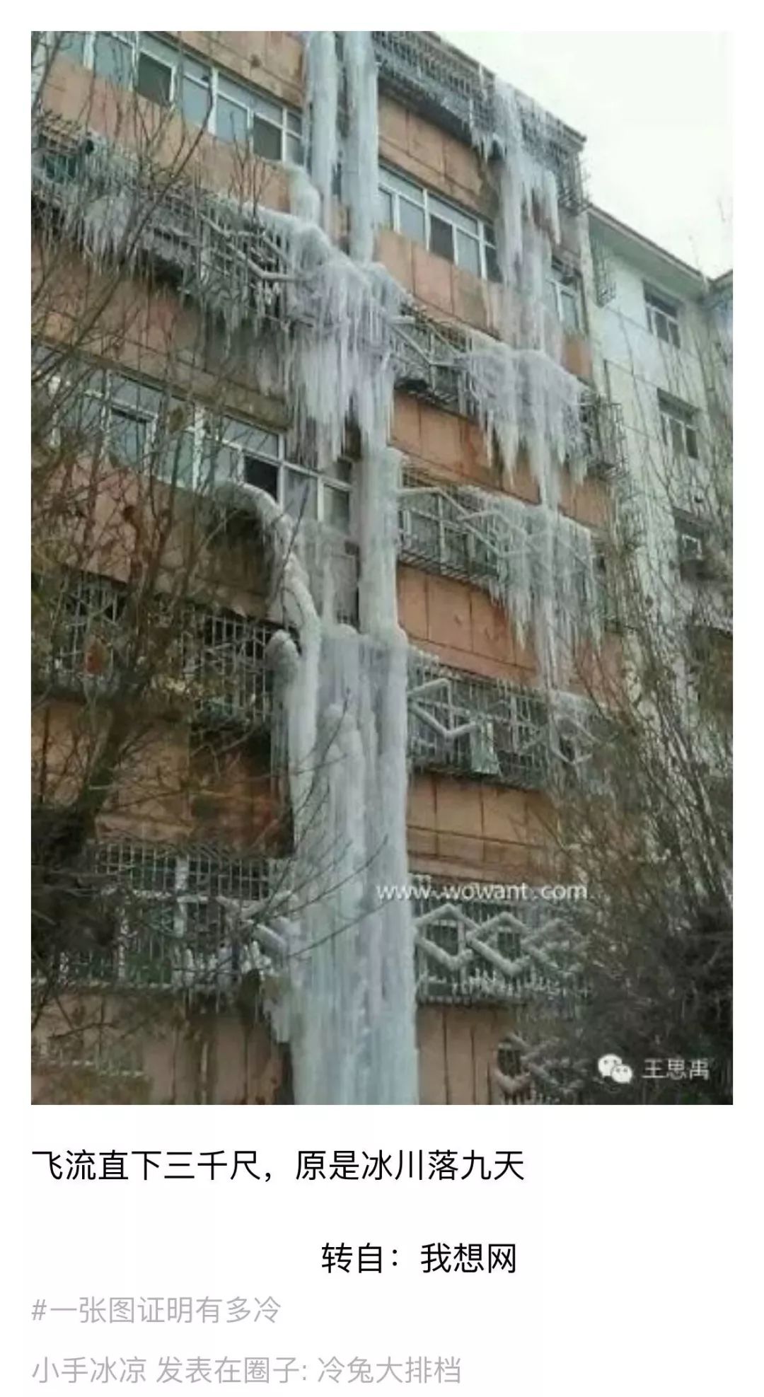 放个屁猜成语_看图猜成语500个图片