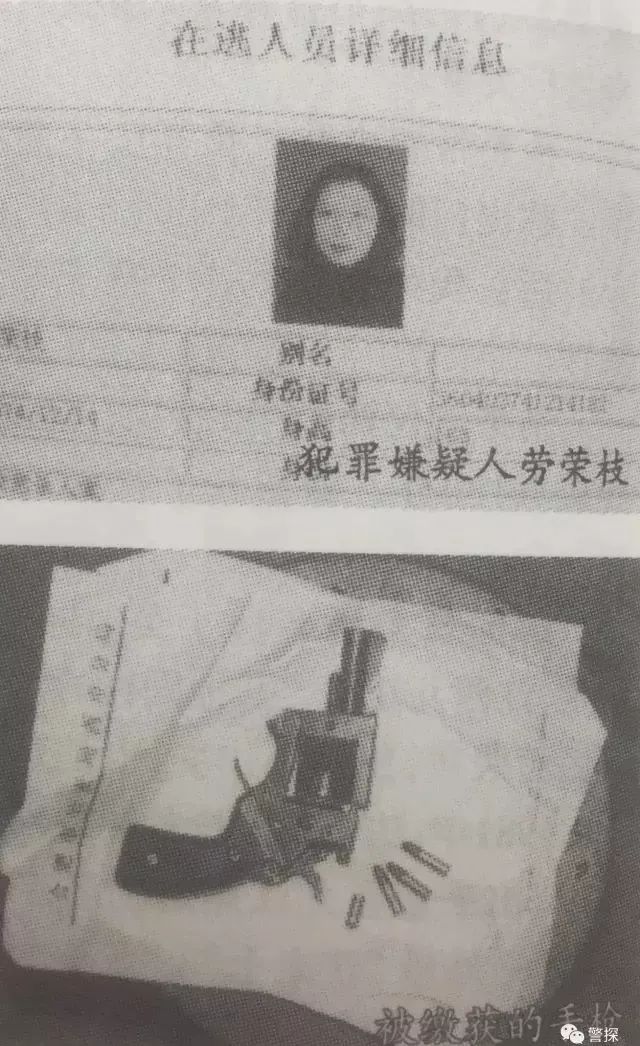合肥警方《警视窗》电视栏目曾跟踪采访了整个案件的侦办始末纪录下