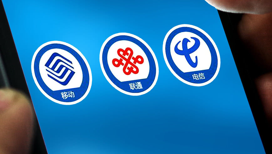 人均固网流量_网红用特警蹭流量