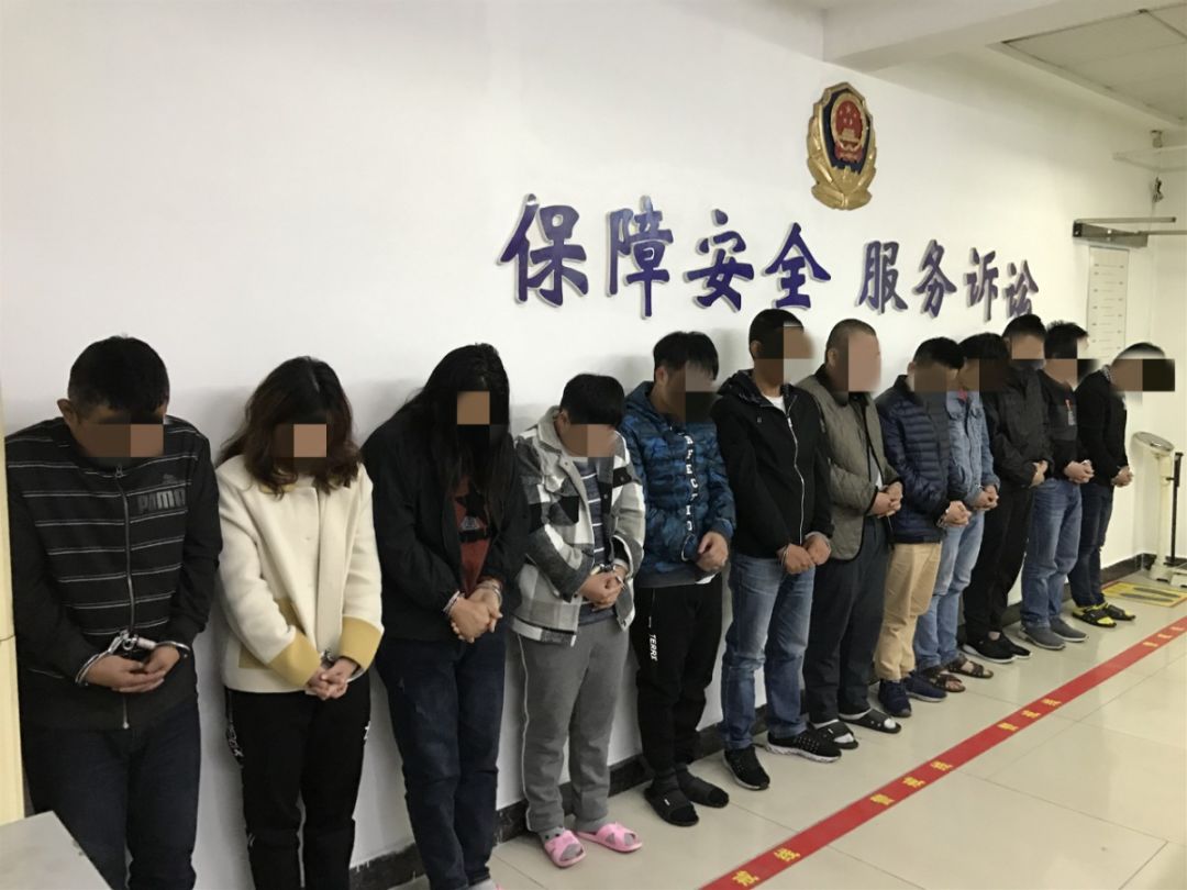 14人落网,这个诈骗团伙被十堰警方