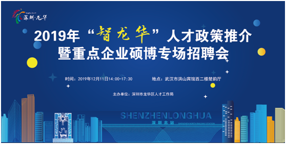 深圳智招聘_2017广东河源市公安局招聘警务辅助人员180人公告(2)