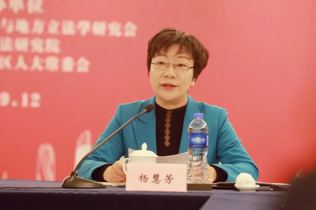 区人大常委会党组书记,主任杨慧芳介绍街道人大工作的"鄞州模式"