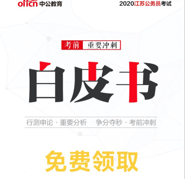 江阴最新招聘_江阴本周最新人才招聘信息(2)