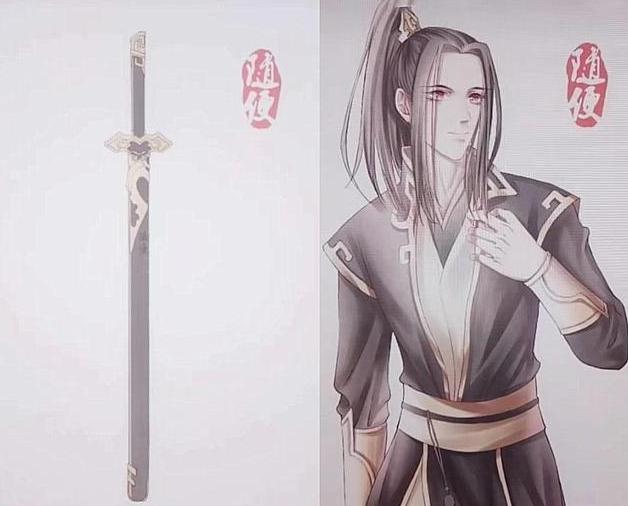 魔道祖师小说避尘txt b45ebc09de3345969f0619b9c2812807.jpeg