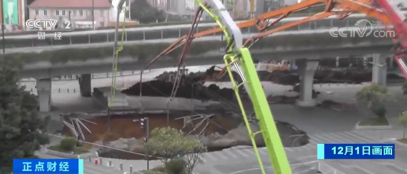 广州地铁路面塌陷40条公交路线调整3人被困仍在救援