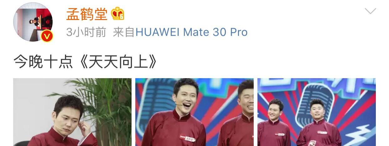 有人开游艇钓鱼,有人参加《天天向上》:德云社相声演员状态迥异