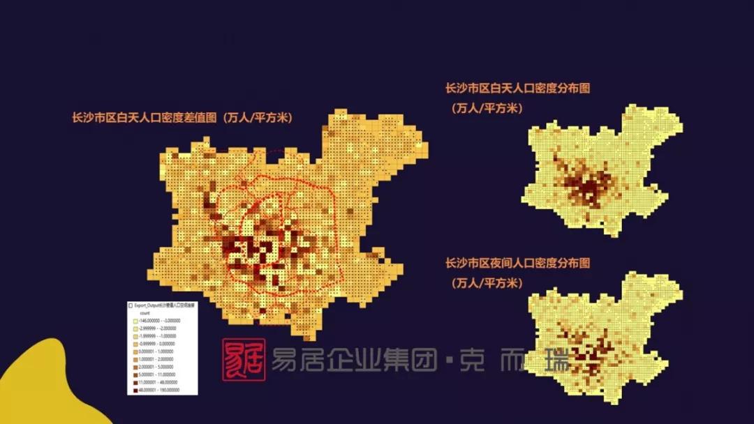 长沙 人口密度_长沙人口分布划分地图(2)