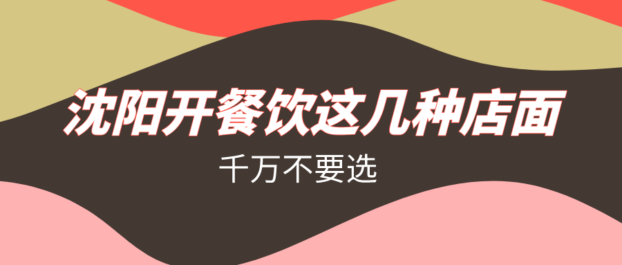 做什么生意好做又不亏本 bb74da209cd3473a80b0f5a4c3a2352d.png