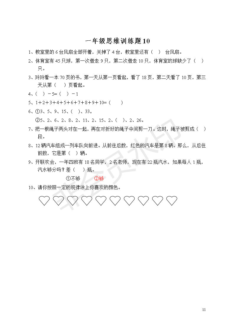 bb7733463c814f8080c7244415c8e38f.png