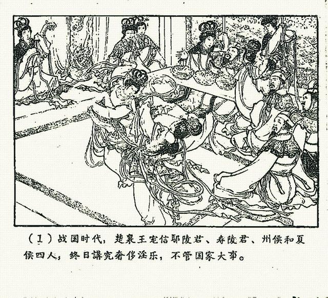 玉山什么成语_成语故事简笔画