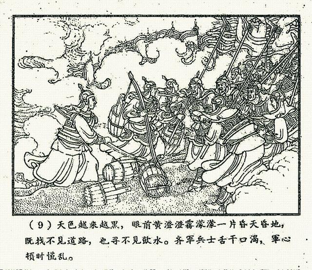 玉山什么成语_成语故事简笔画