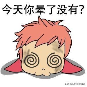 什么可以补肝血不足 be9ac795ea174bb880a8518a6411fcb5.jpeg