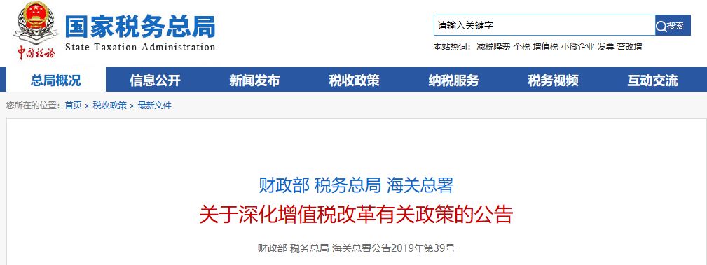 2020年初级会计实务新增8个主要考点，你都知道吗？（最新发布）