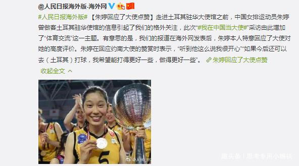 迷人口说 智者心行_架舟智者行千里远者(3)