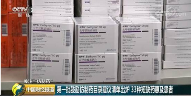 肿瘤药排名_肿瘤哥(3)