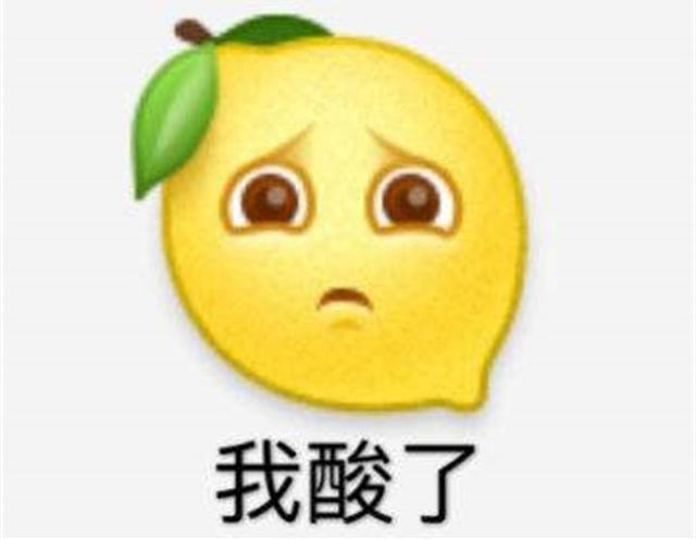 激动是表达什么意思 c192c44859b54e7c8c506ba4e408a488.jpeg