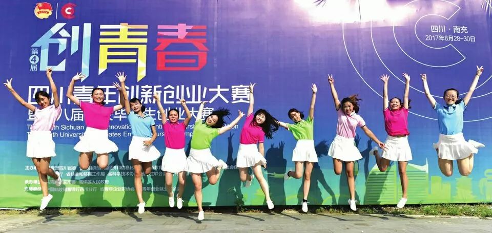 挑战杯大学生创业大赛2017年 c34f5833b3034cadb55c0658b015eae5.jpeg