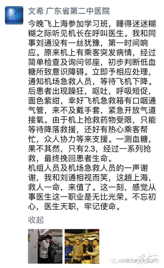 文希简谱_文希唱的梅花泪简谱