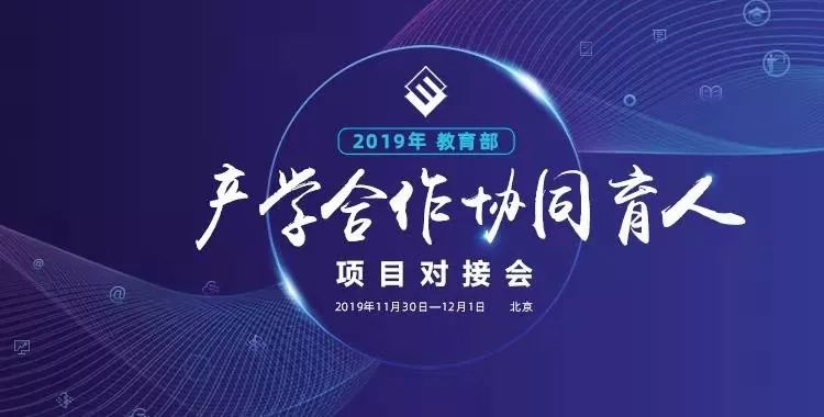 五舟科技深化产教融合推进协同育人