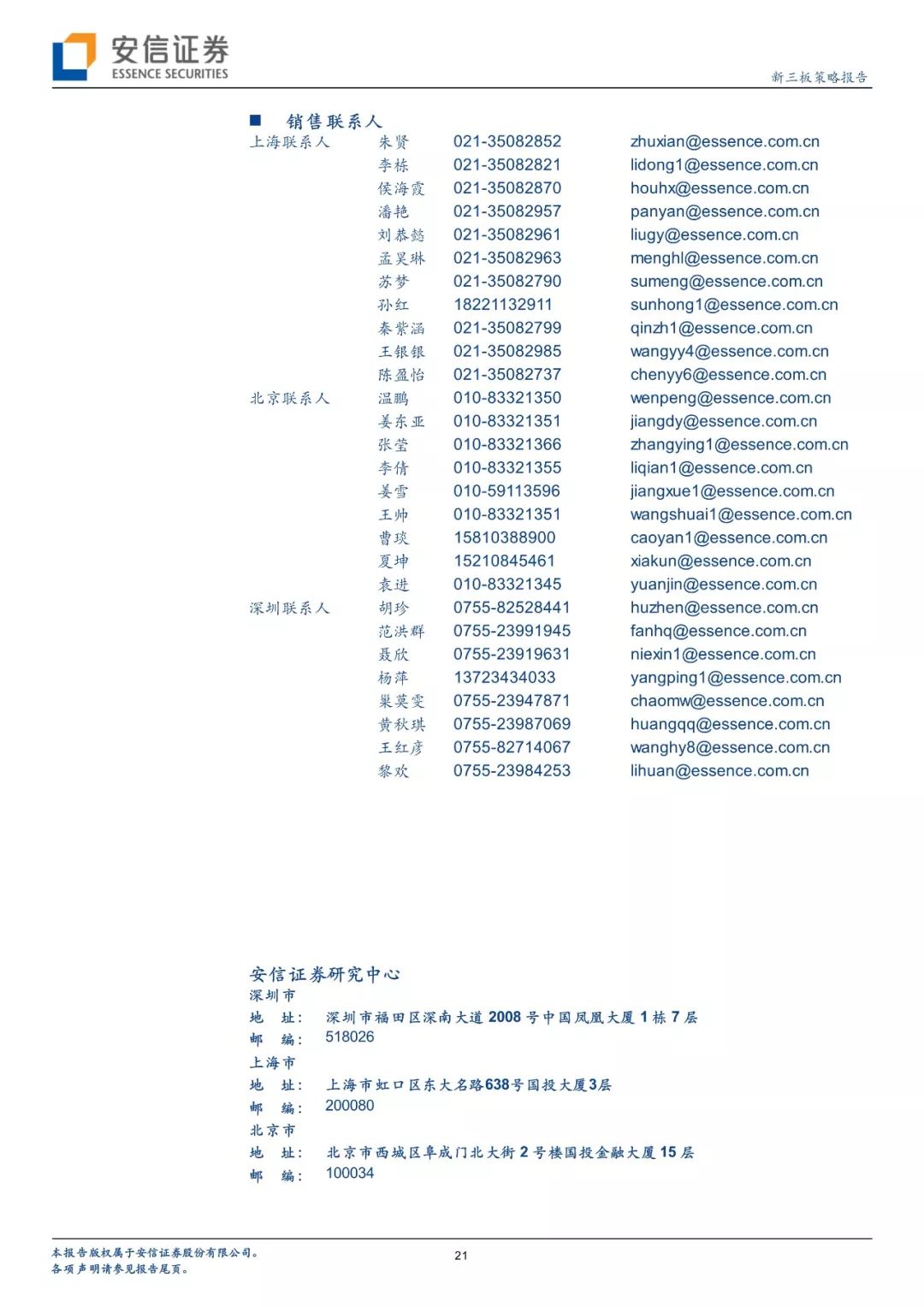 c5a3832883dd4b90aa7ca2ff7d09ffaa.jpeg