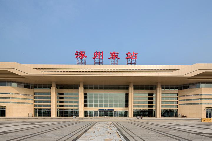 涿州排名_涿州职教中心(2)