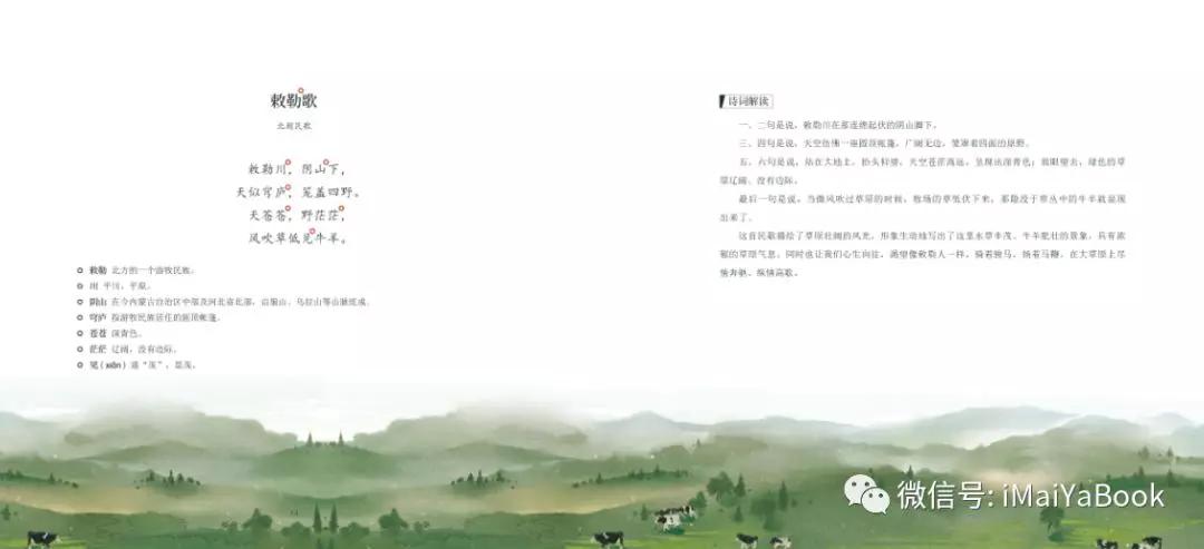 融简谱_雪容融简笔画(2)