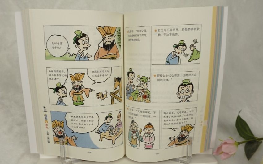 好看的漫画书推荐小学生高年级 d016dac21ba444d2b0e845a20395912f.jpeg