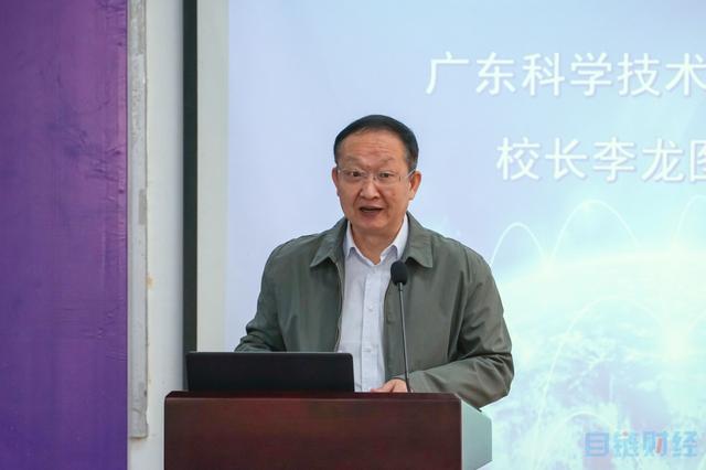 广东科学技术职业学院校长李龙图