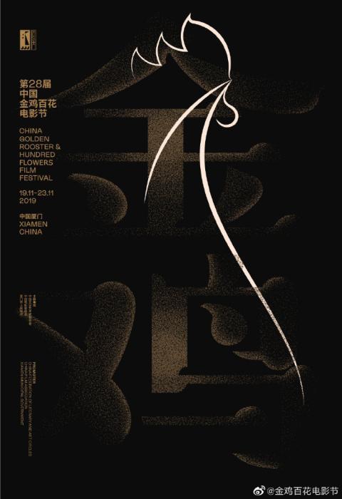 节微设计图案
