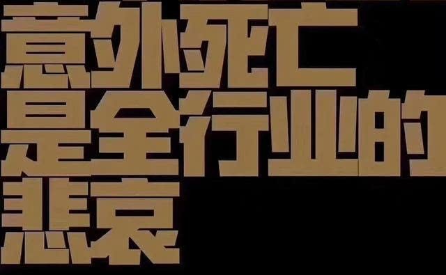 艺人口号_哆啦a梦口号图片(2)