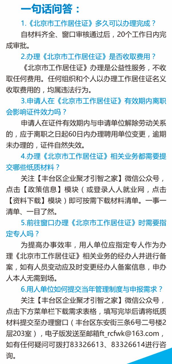 技术进口需要技术合同备案吗 技术进口合同是否要备案