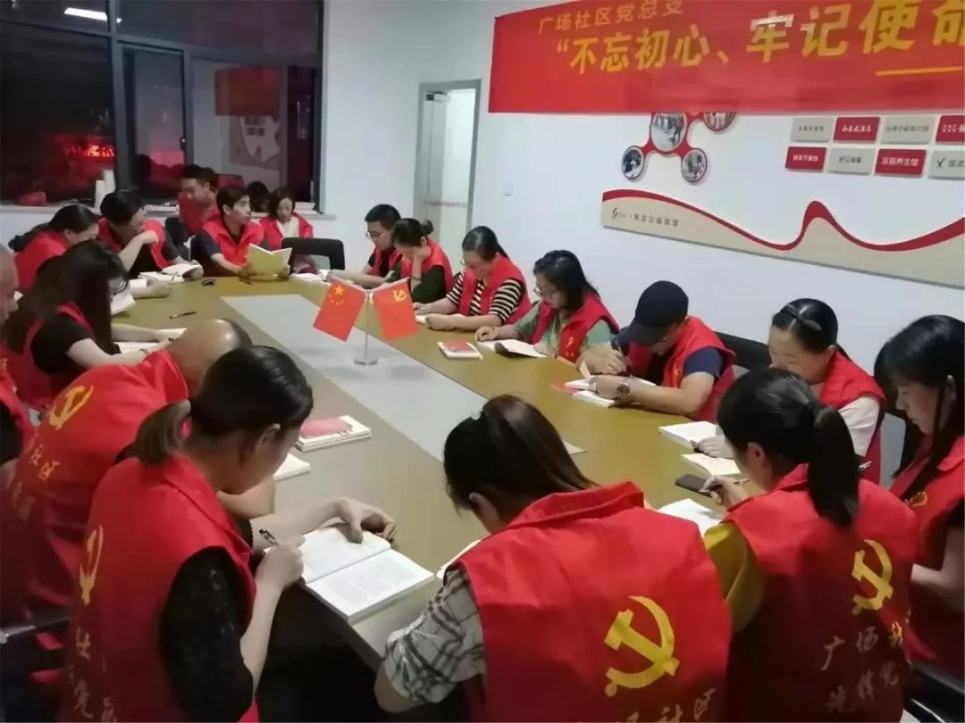 全市首家我县一家社区级社会组织党群服务中心入选省级示范点