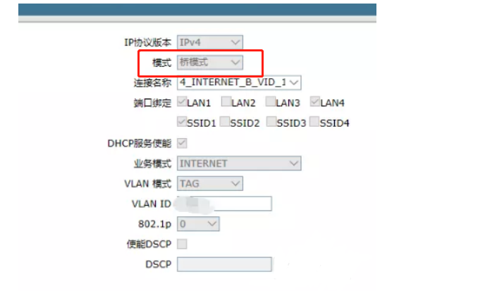 中国移动猫设置路由器，移动光纤拨号带猫无线路由器怎么设置（移动光猫 路由器拨号设置）