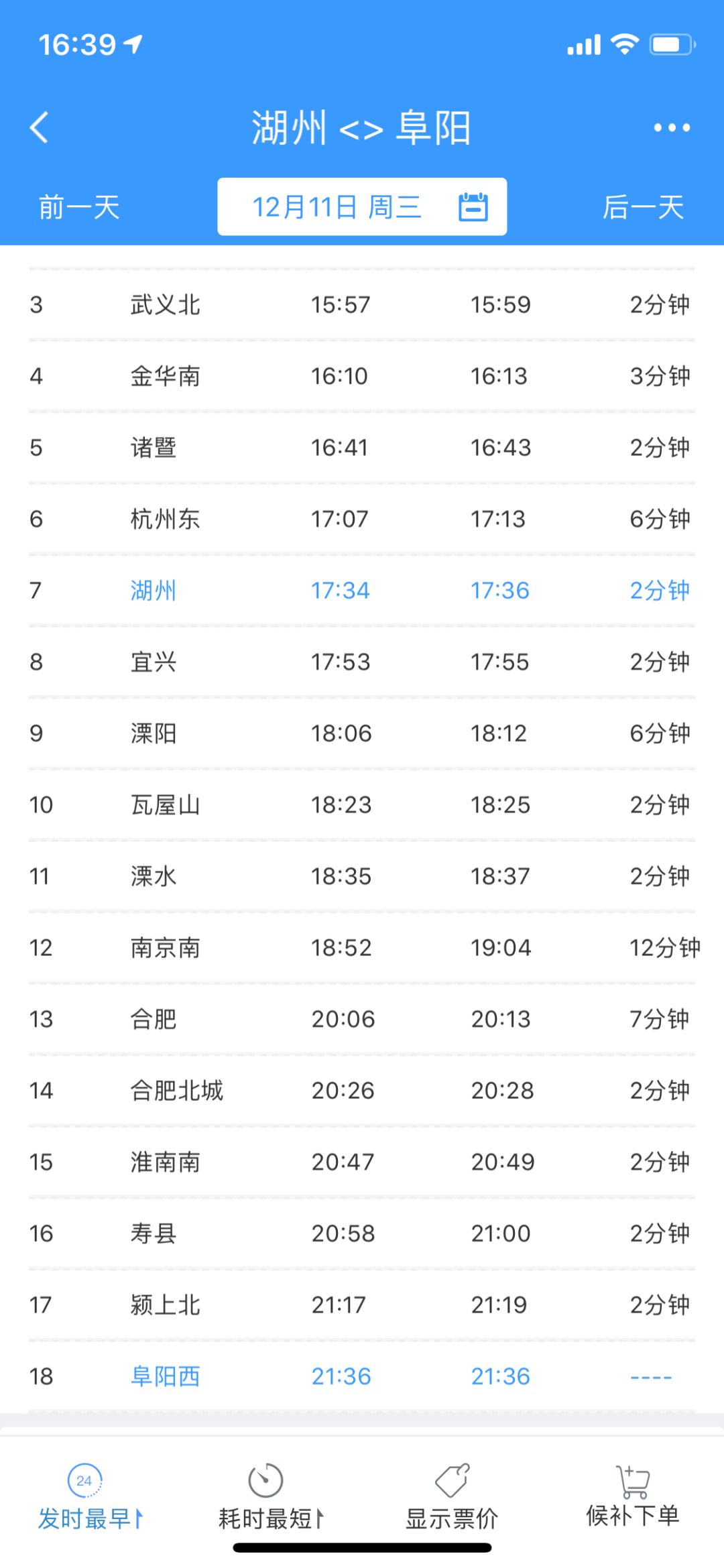 宣城人口2020_宣城职业技术学院(3)