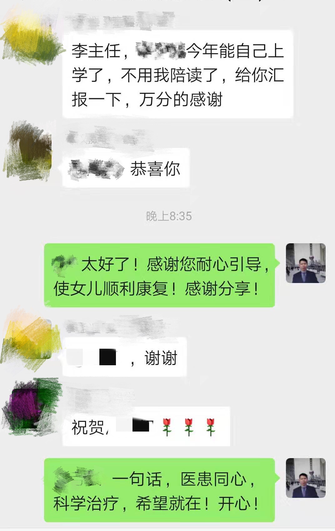 如何让人变得更有精神 ddddc0a7a6674f5cbebd7f8c48554647.jpeg
