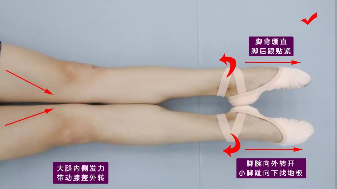 绷脚勾脚的正确图片 dfe1f43ad2d64a3dabfca4022916318a.jpeg