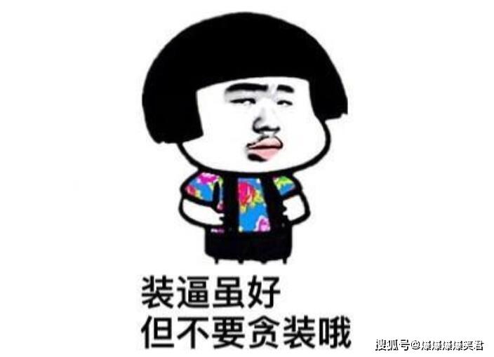 怎么做到不笑 e0e3a0f9287f4341b17f2c80e7035543.jpeg