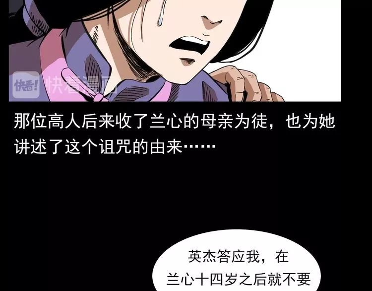 触手卵巢内衣漫画_卵巢位置图(3)