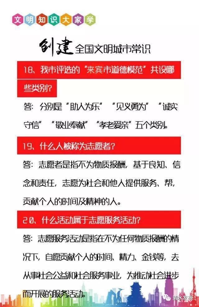 民国临沂人口_民国临沂地区地图全图