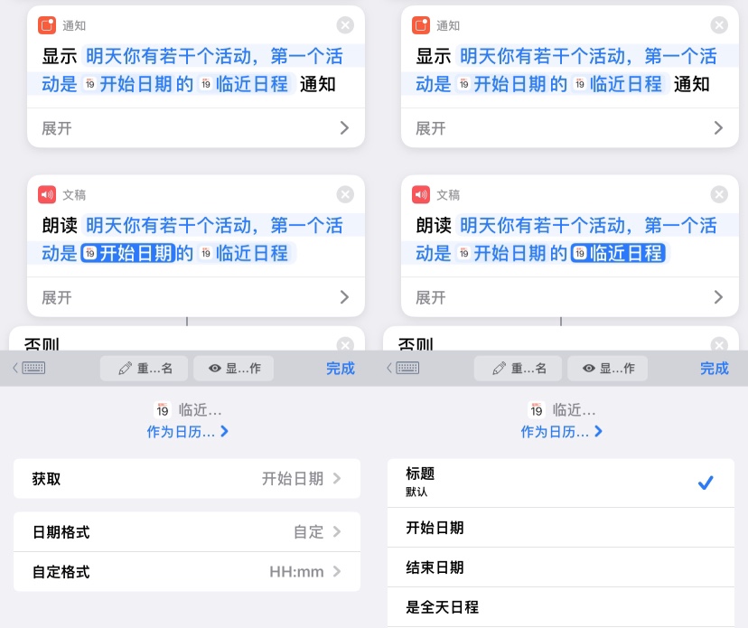 怎么弄一个快捷指令 e33406fcc24b47b3a553632ffc75bf18.jpeg