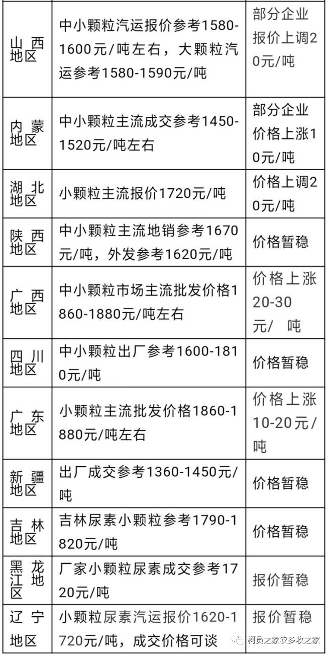 e3430d7c01284dcd9b36fee144539a68.jpeg