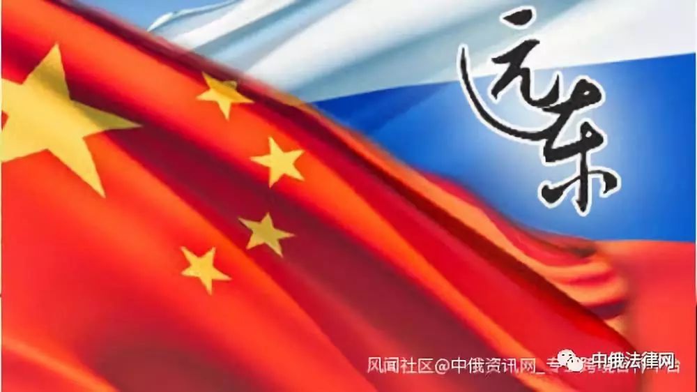 俄罗斯远东GDP_俄罗斯会卖掉远东地区来填补国内的经济吗(2)