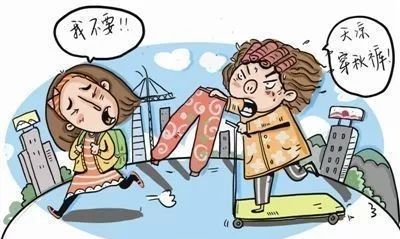 真正的成熟是自己主动穿上秋裤是什么梗 e7113f8a36a249bbbe37614582d5540f.jpeg