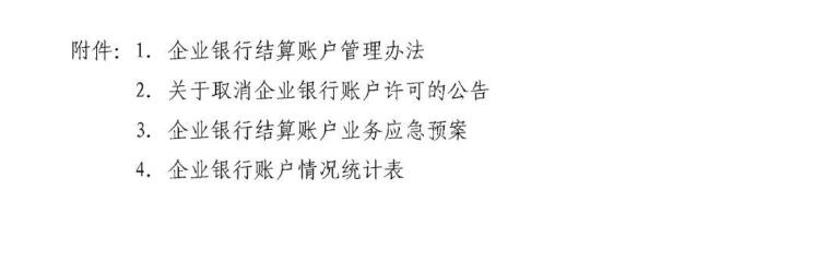 2020年初级会计实务新增8个主要考点，你都知道吗？（最新发布）