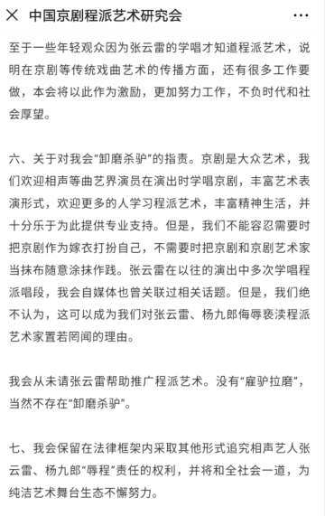 成语什么接派_成语故事图片(2)