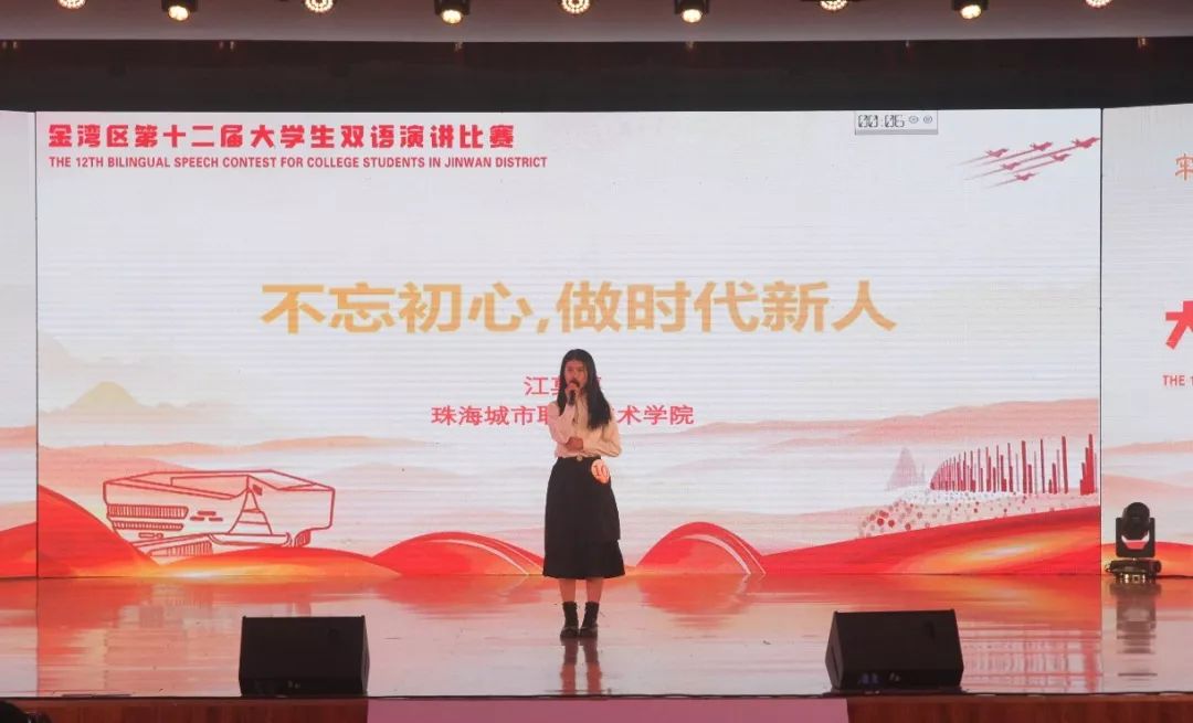 作为时代新人的大学生