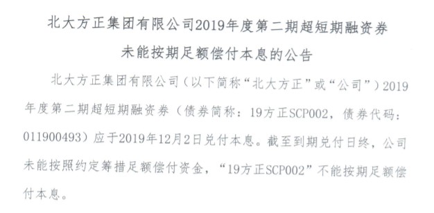 SCP简谱
