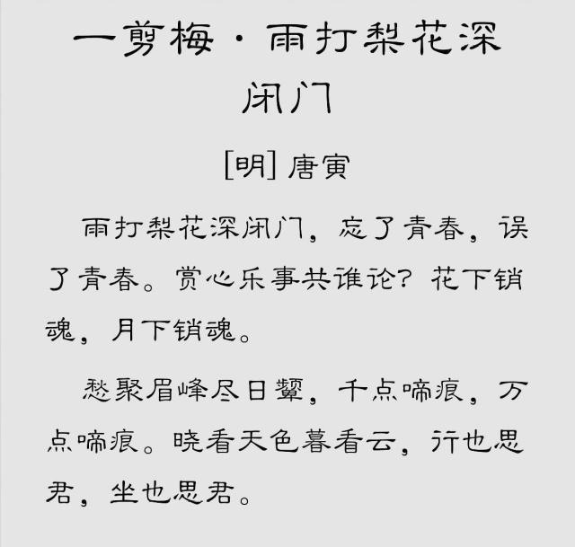 成语深什么虚_成语故事图片(3)