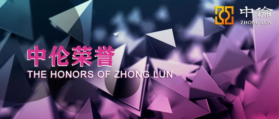 高盛对中国2020年为G_高盛