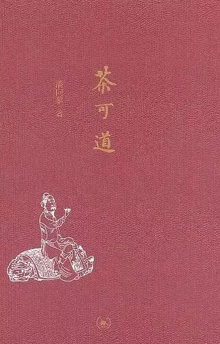 锁麟囊一霎时曲谱
